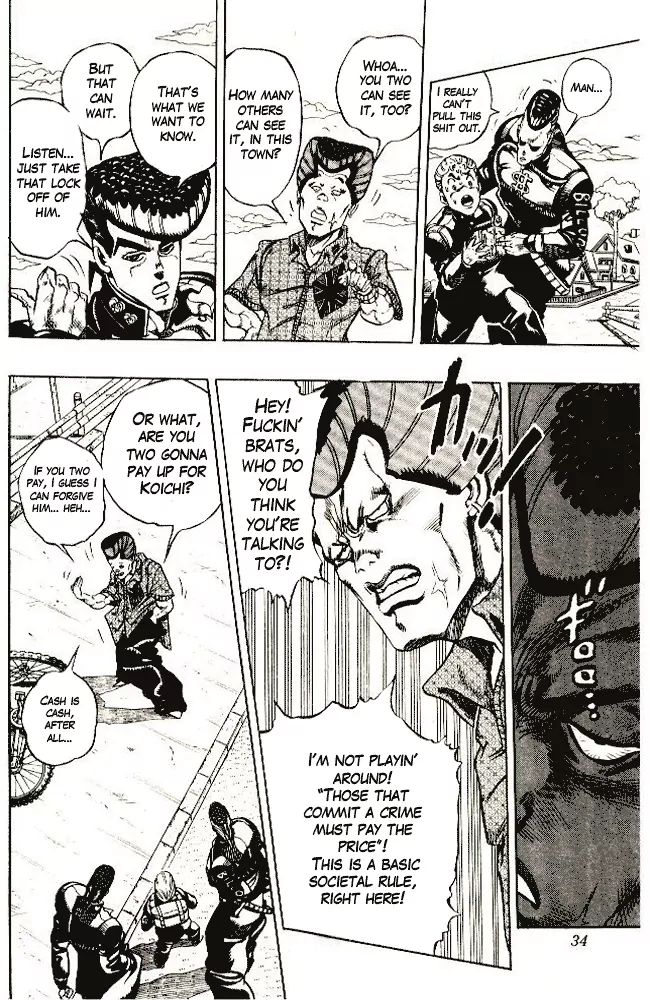 Page 8 of Chapter 285