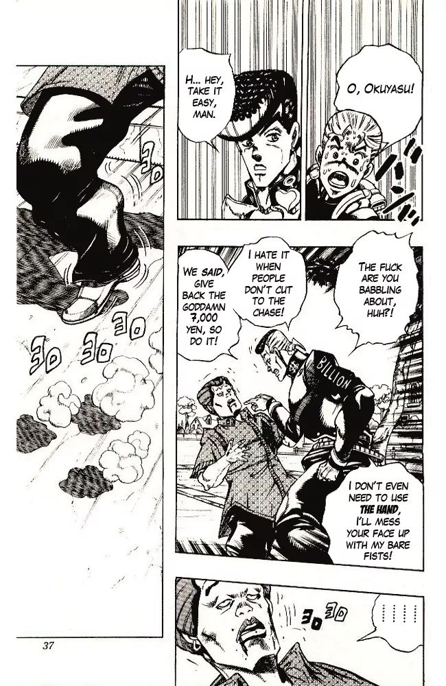 Page 11 of Chapter 285
