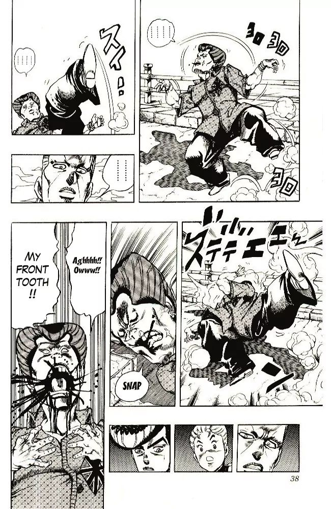Page 12 of Chapter 285
