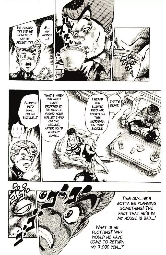Page 6 of Chapter 286