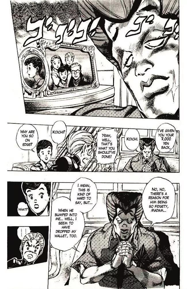 Page 7 of Chapter 286