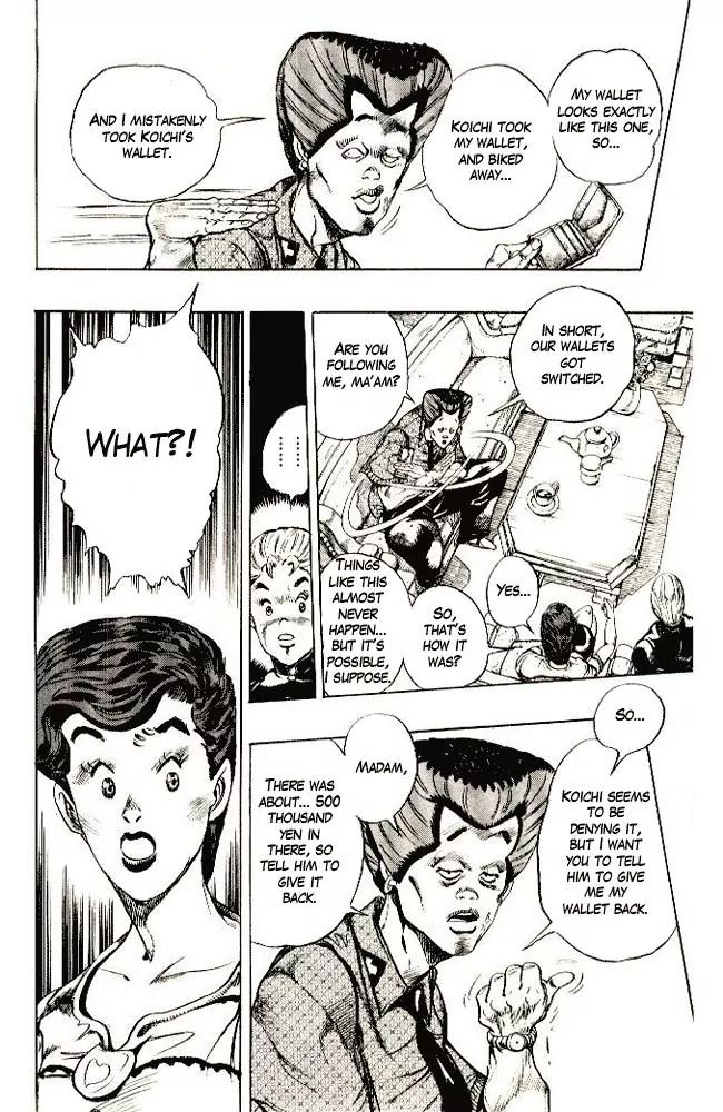 Page 8 of Chapter 286