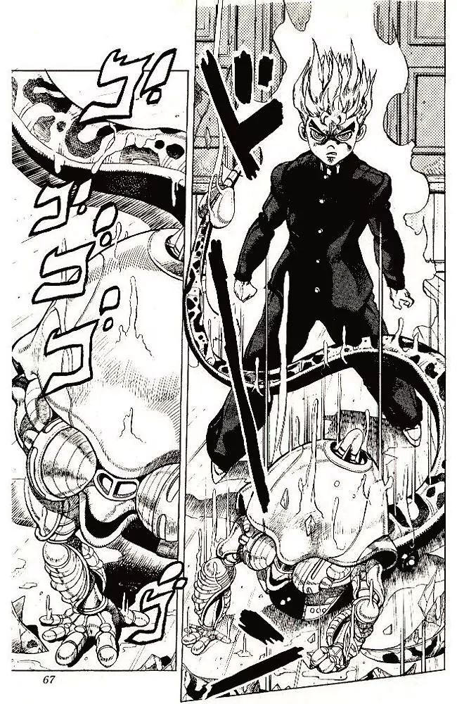 Page 3 of Chapter 287