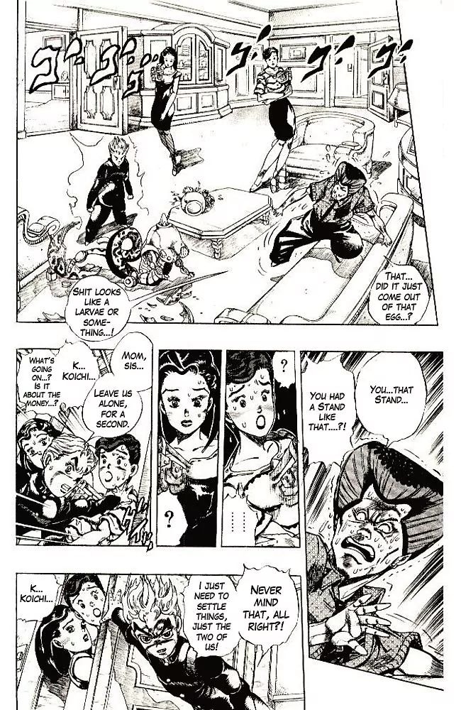 Page 4 of Chapter 287