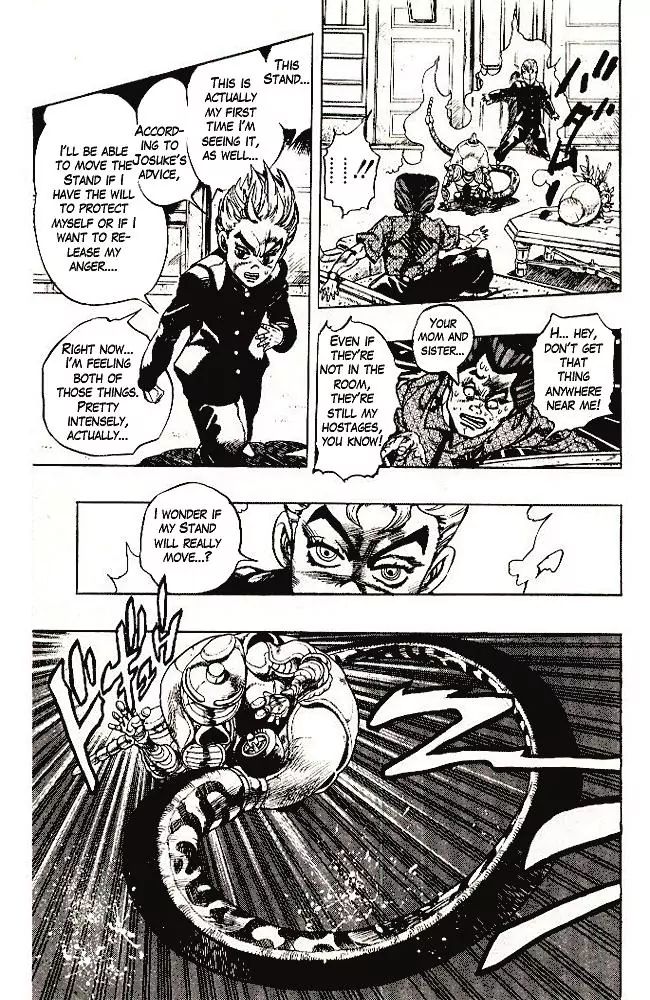 Page 5 of Chapter 287