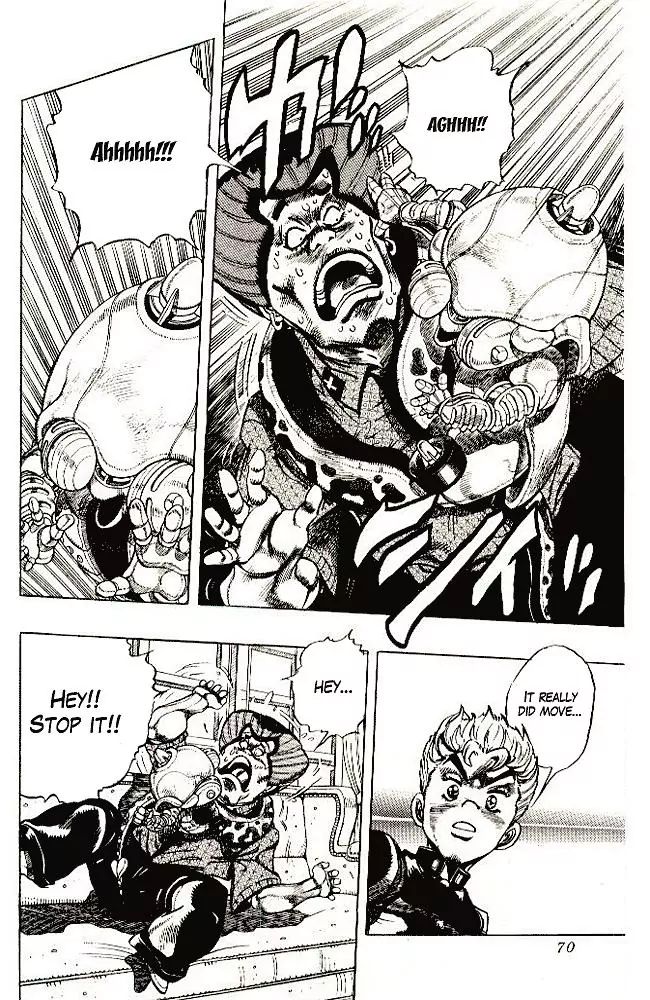 Page 6 of Chapter 287