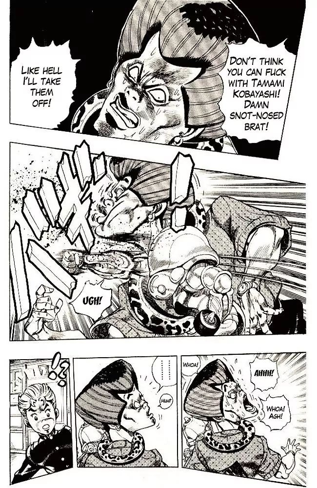 Page 8 of Chapter 287
