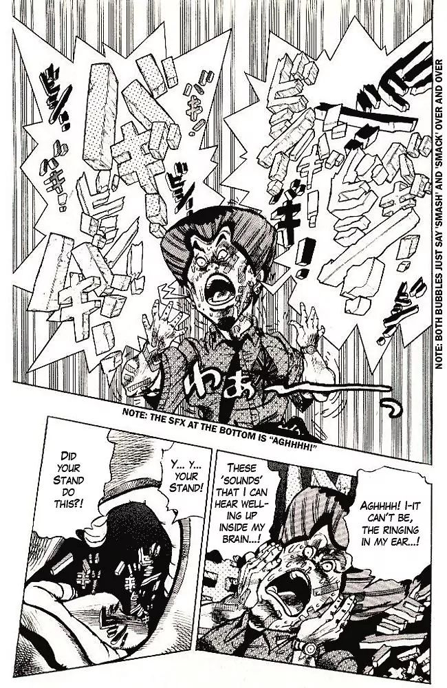 Page 15 of Chapter 287