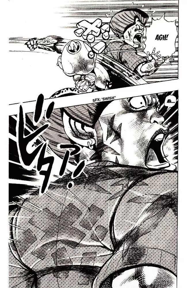 Page 17 of Chapter 287