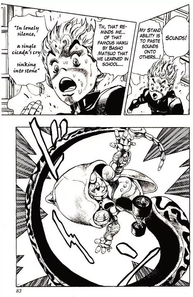 Page 19 of Chapter 287