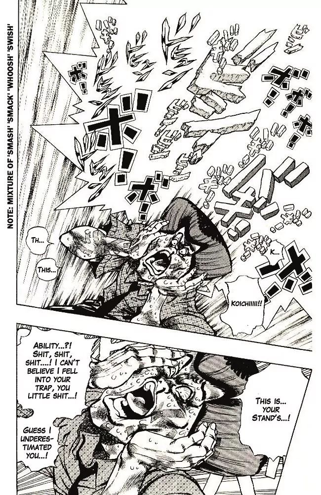 Page 2 of Chapter 288