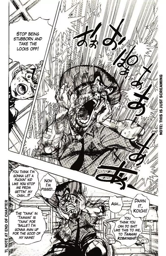 Page 4 of Chapter 288