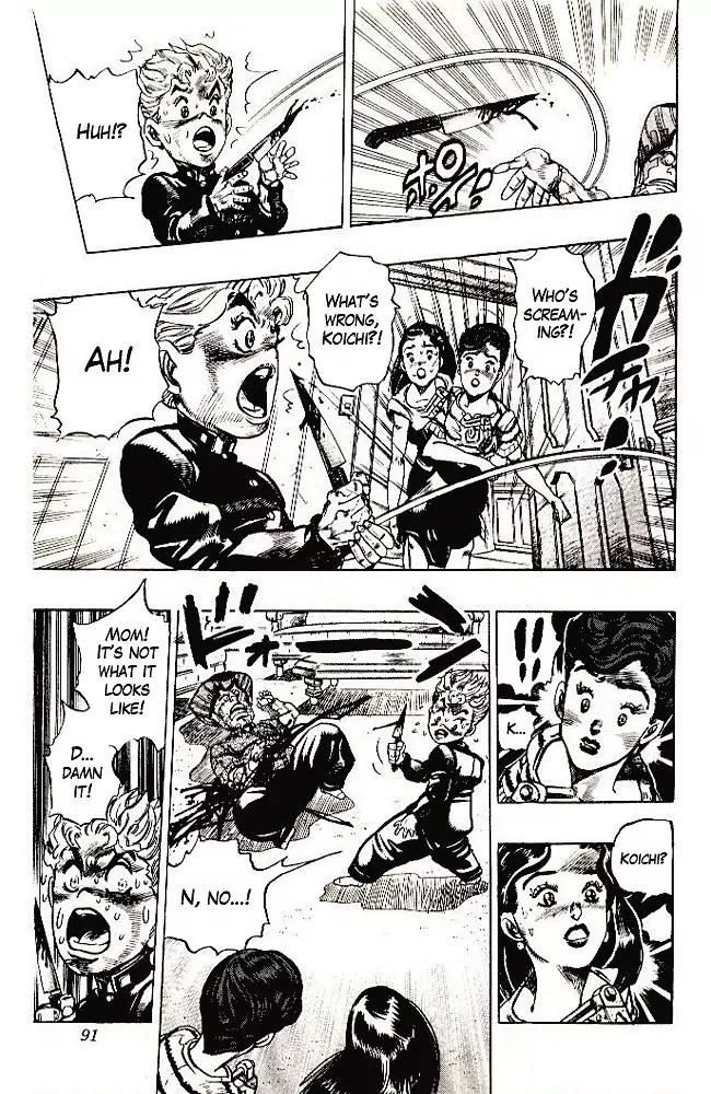 Page 7 of Chapter 288