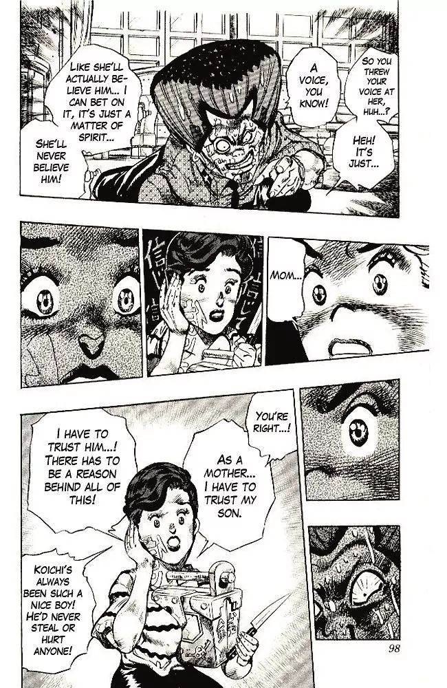 Page 14 of Chapter 288