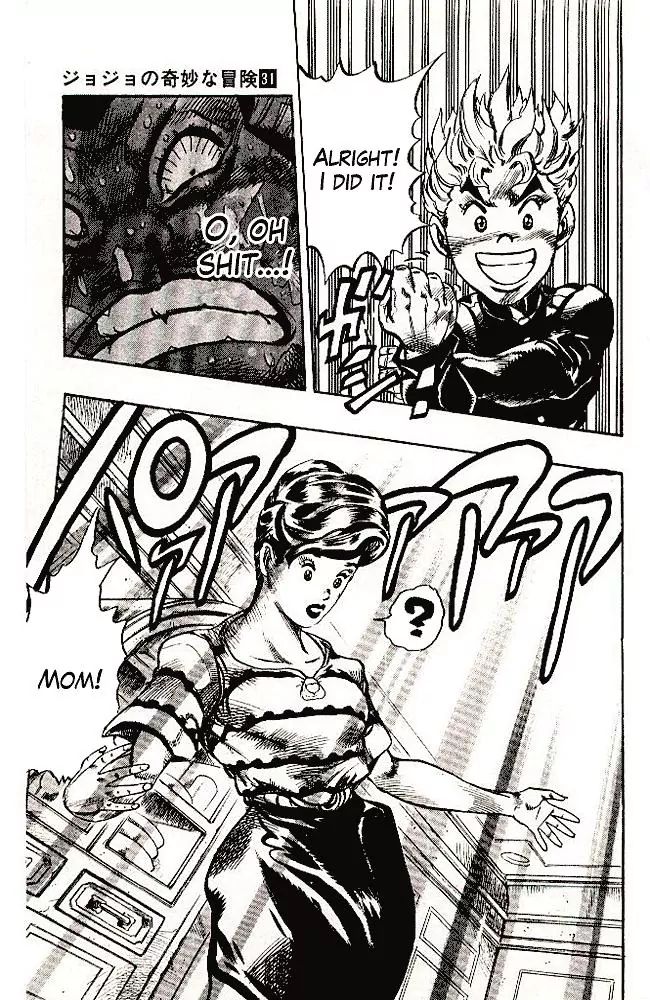 Page 15 of Chapter 288