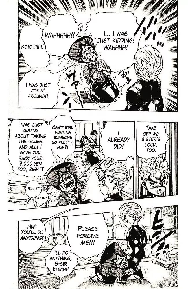 Page 17 of Chapter 288