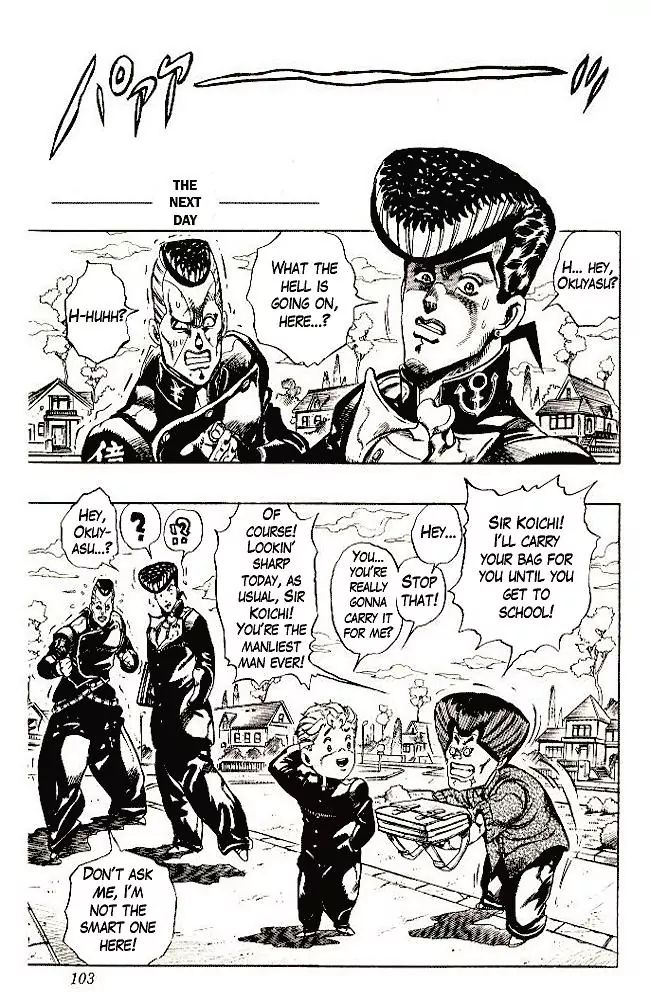 Page 19 of Chapter 288
