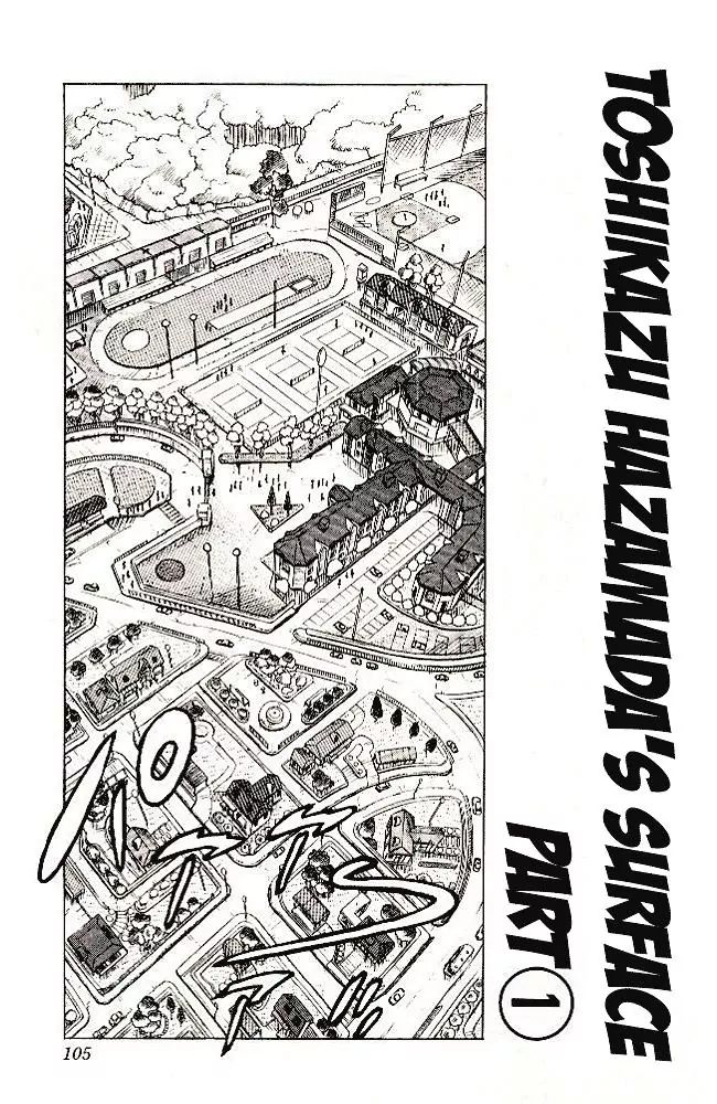 Page 1 of Chapter 289
