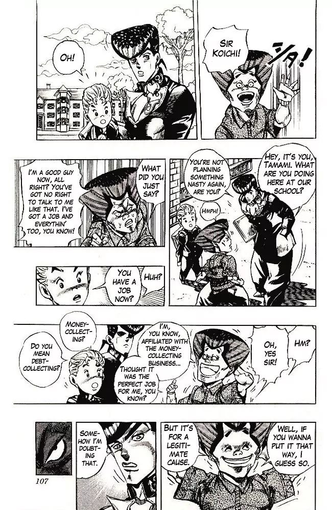 Page 3 of Chapter 289