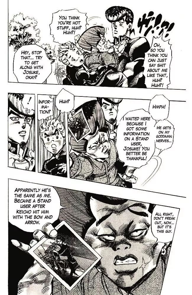 Page 4 of Chapter 289