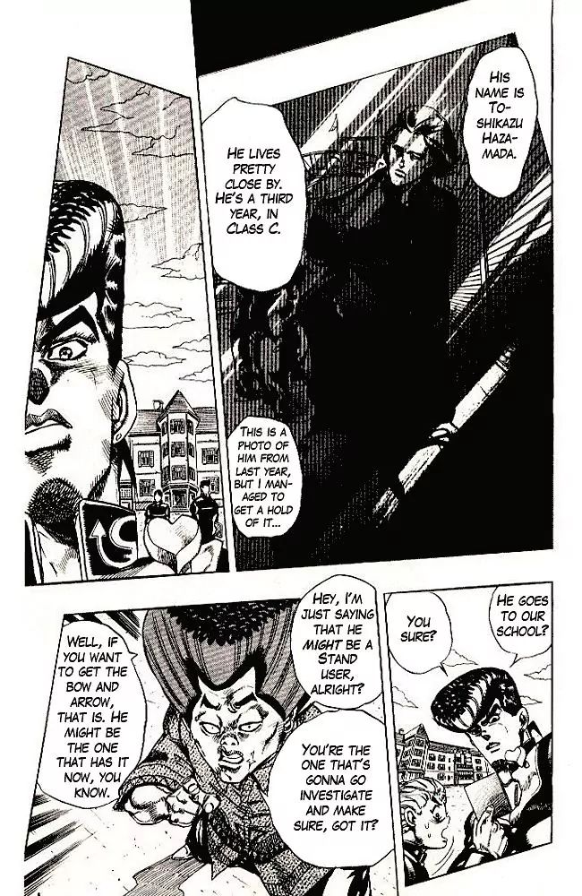 Page 5 of Chapter 289