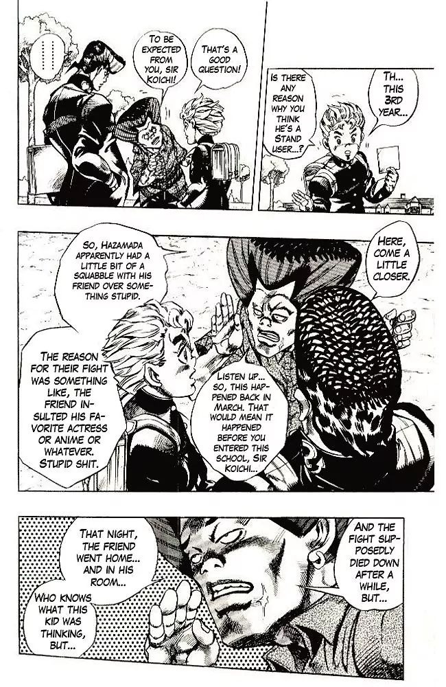Page 6 of Chapter 289