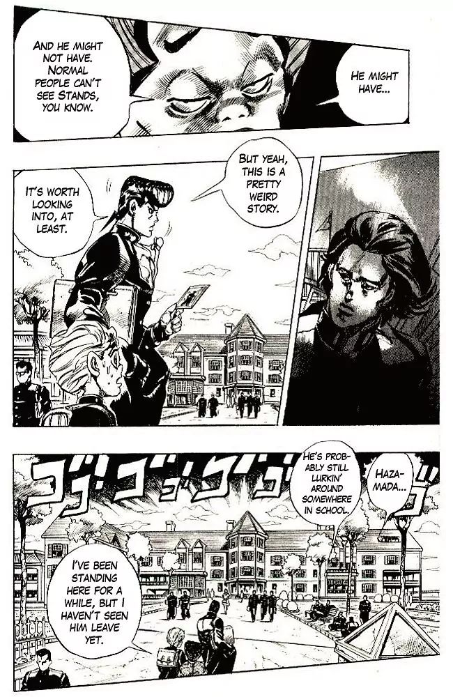 Page 8 of Chapter 289