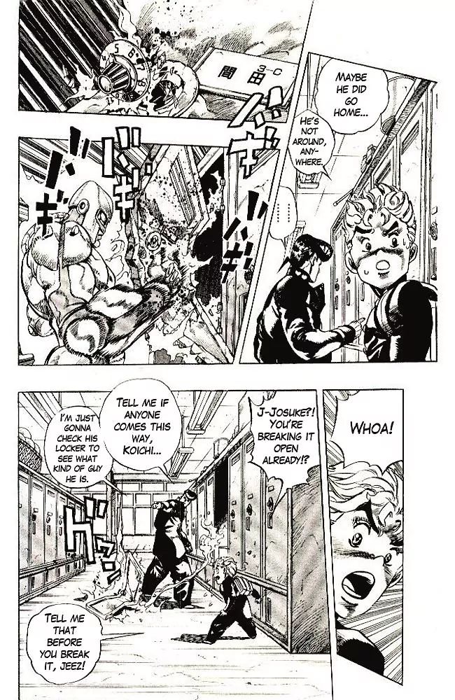 Page 12 of Chapter 289