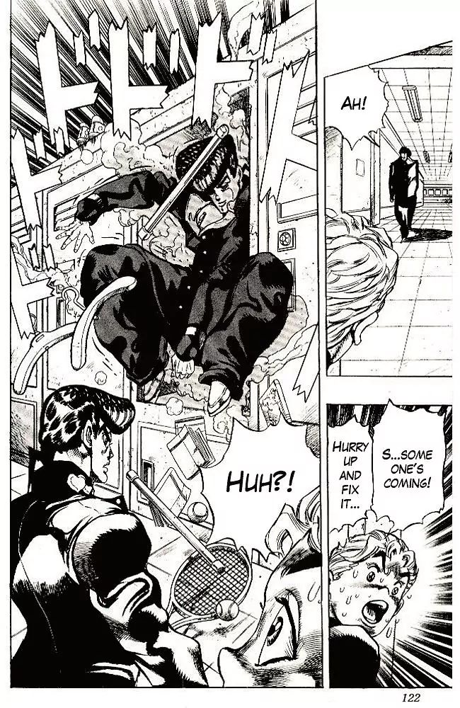 Page 18 of Chapter 289