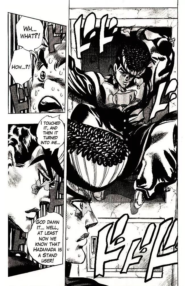 Page 19 of Chapter 289
