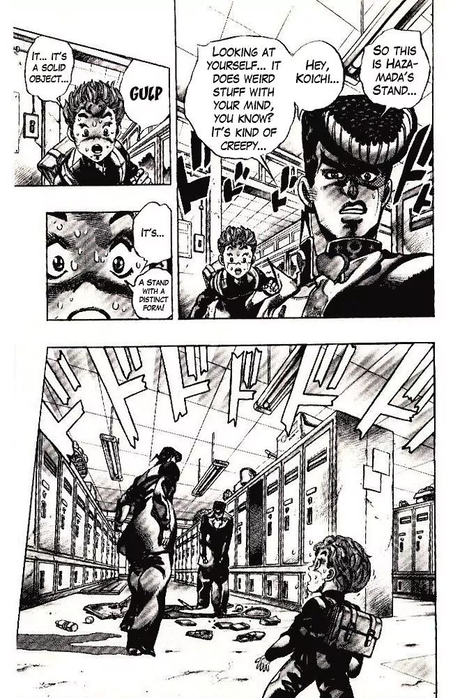 Page 4 of Chapter 290