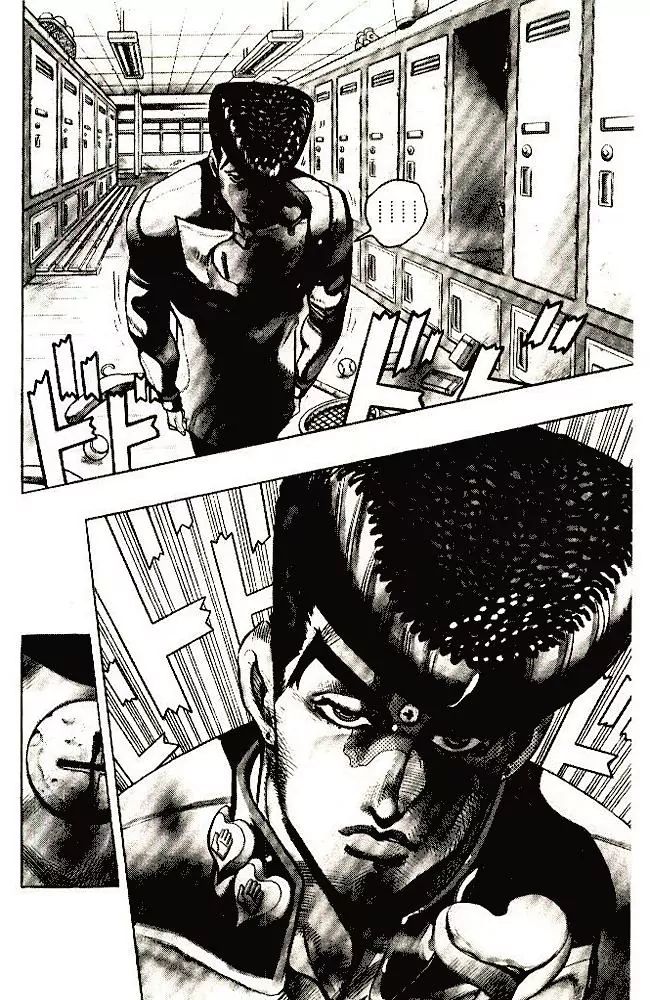 Page 5 of Chapter 290