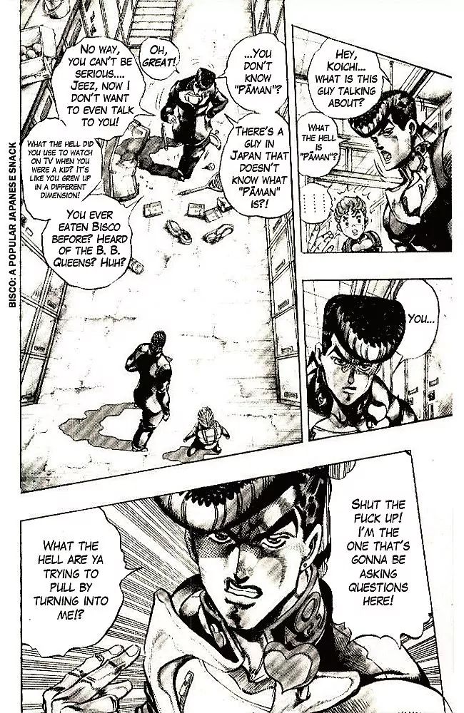 Page 7 of Chapter 290
