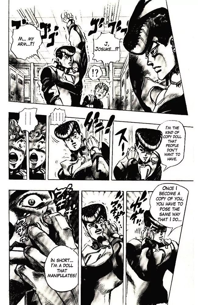 Page 9 of Chapter 290