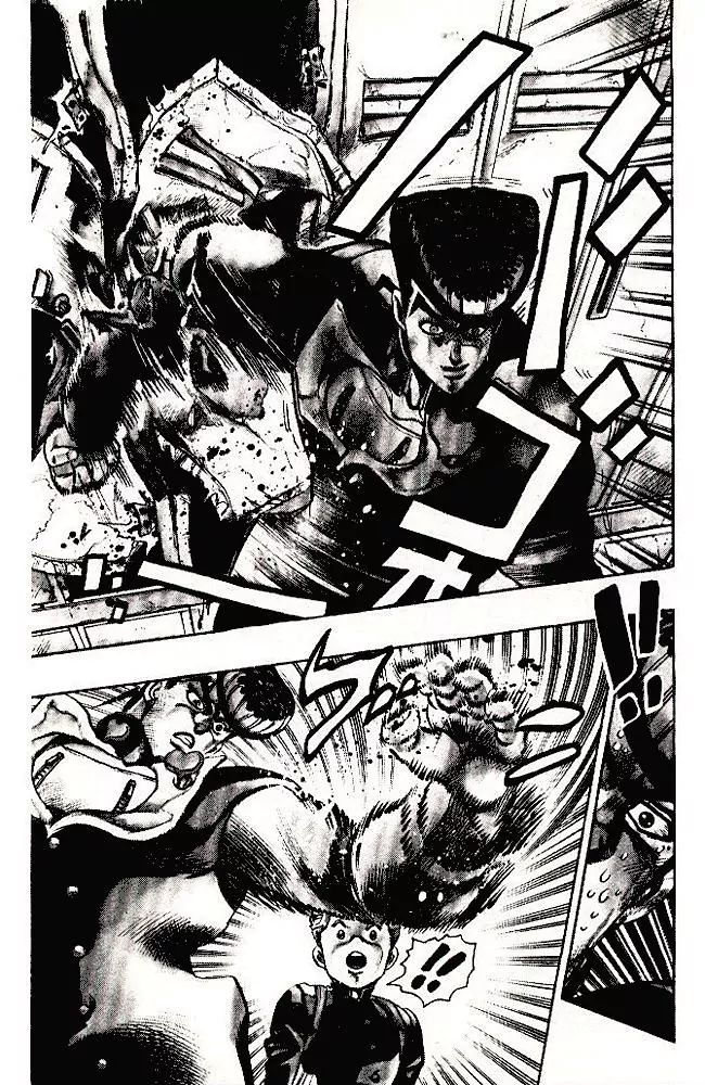 Page 10 of Chapter 290
