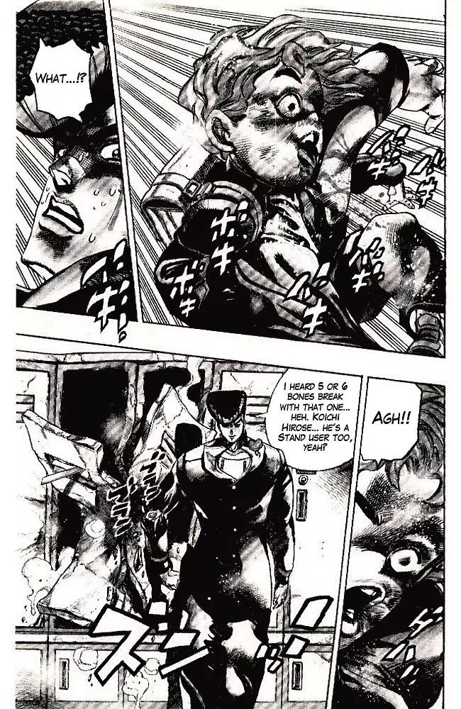 Page 12 of Chapter 290