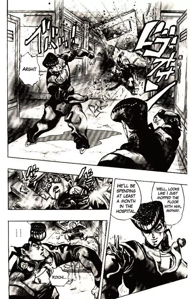 Page 13 of Chapter 290