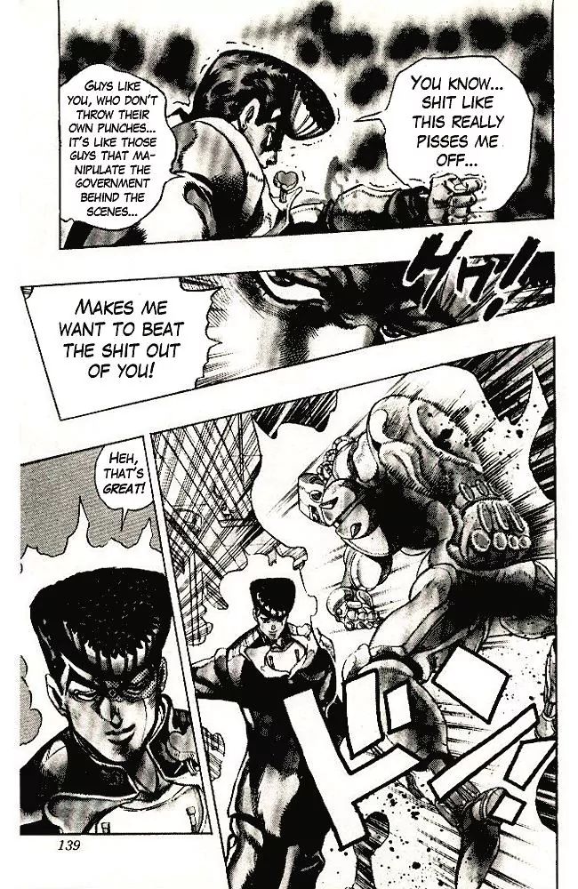 Page 14 of Chapter 290