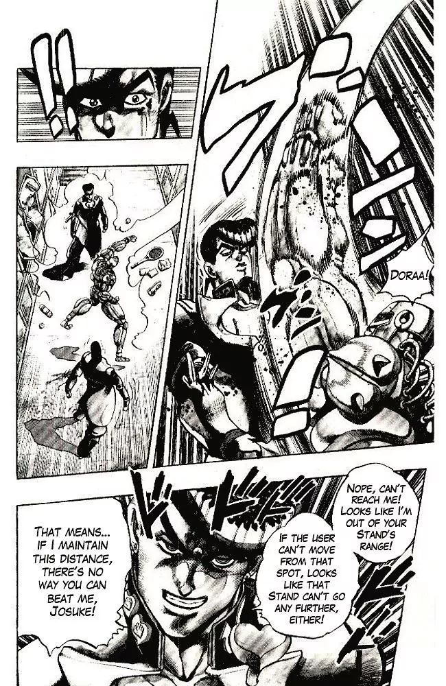 Page 15 of Chapter 290