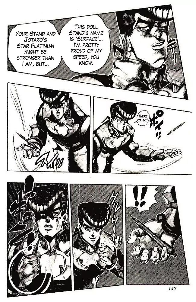 Page 17 of Chapter 290