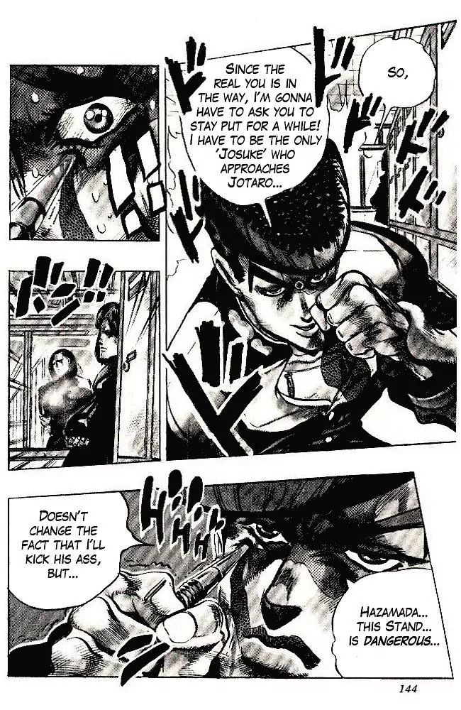 Page 19 of Chapter 290