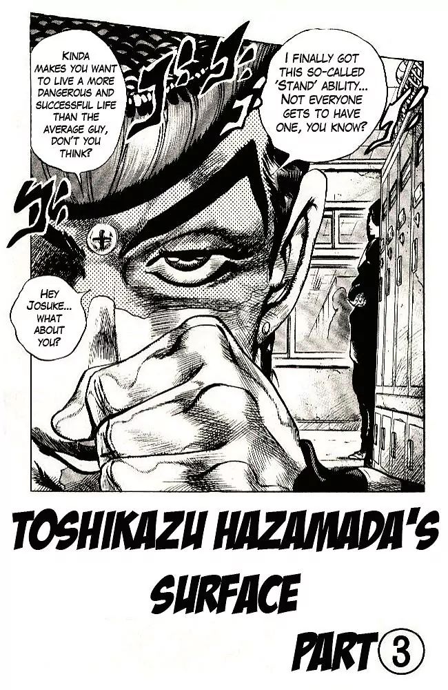 Page 1 of Chapter 291