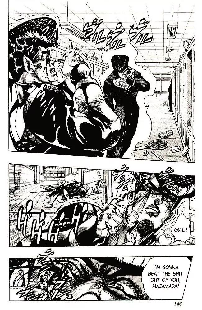 Page 2 of Chapter 291