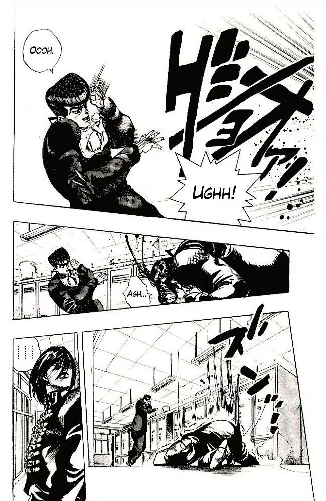 Page 4 of Chapter 291