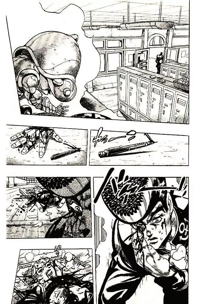 Page 7 of Chapter 291