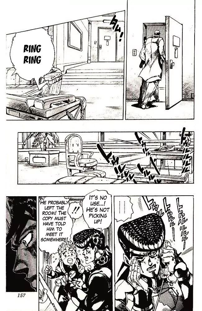Page 13 of Chapter 291