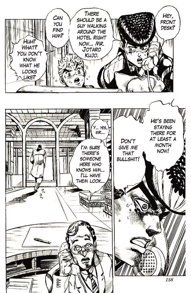 Page 14 of Chapter 291