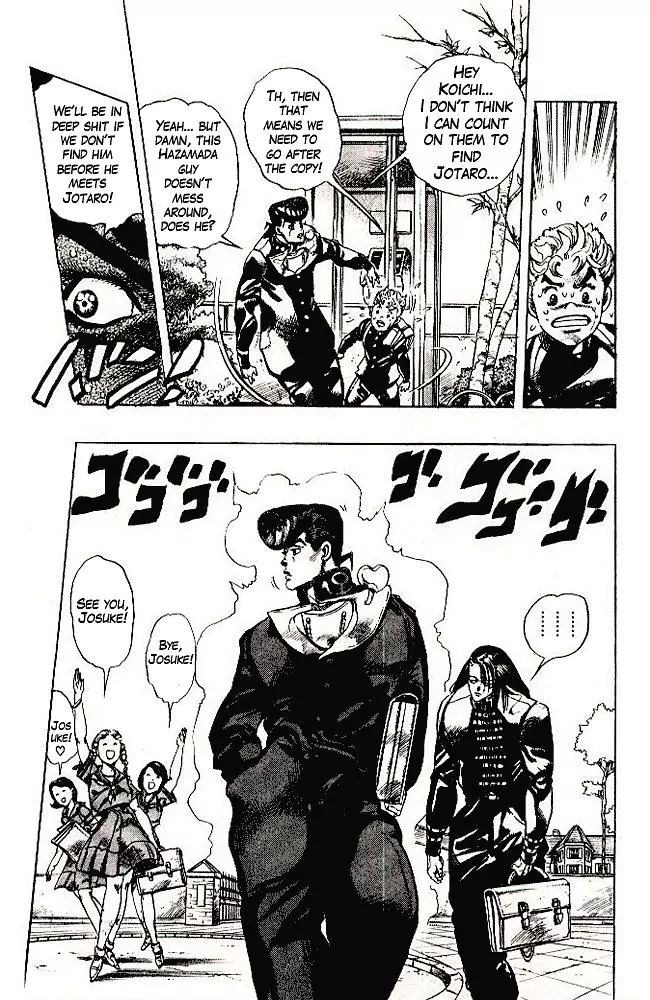 Page 15 of Chapter 291
