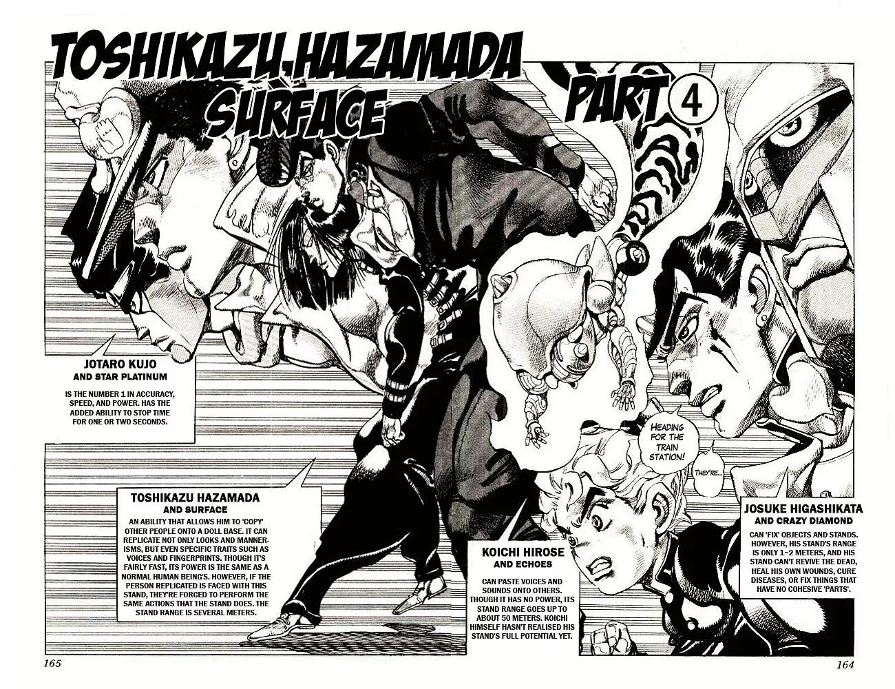 Page 1 of Chapter 292