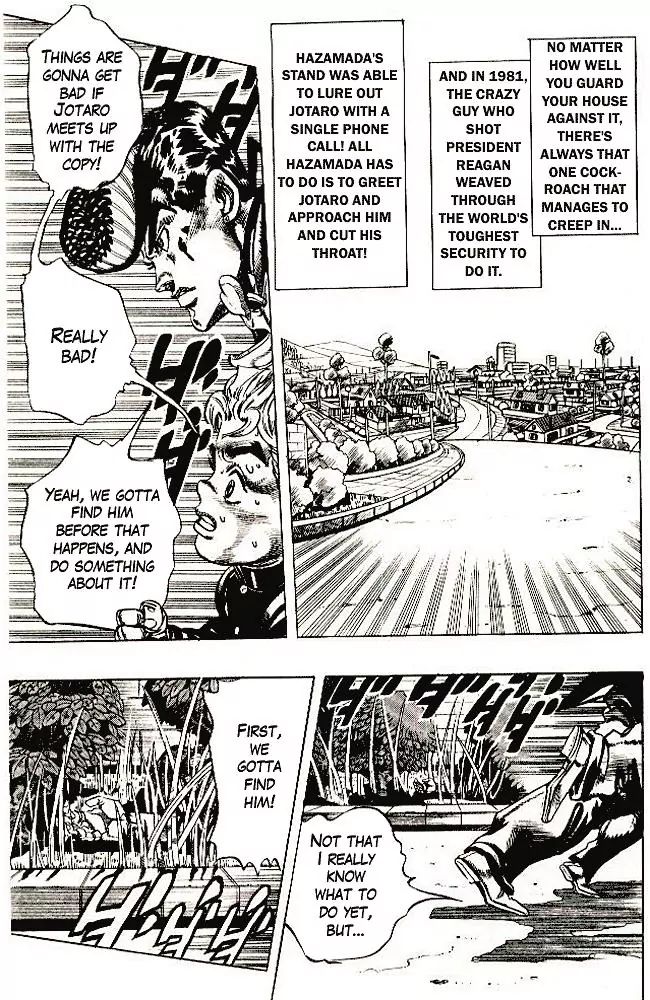 Page 3 of Chapter 292